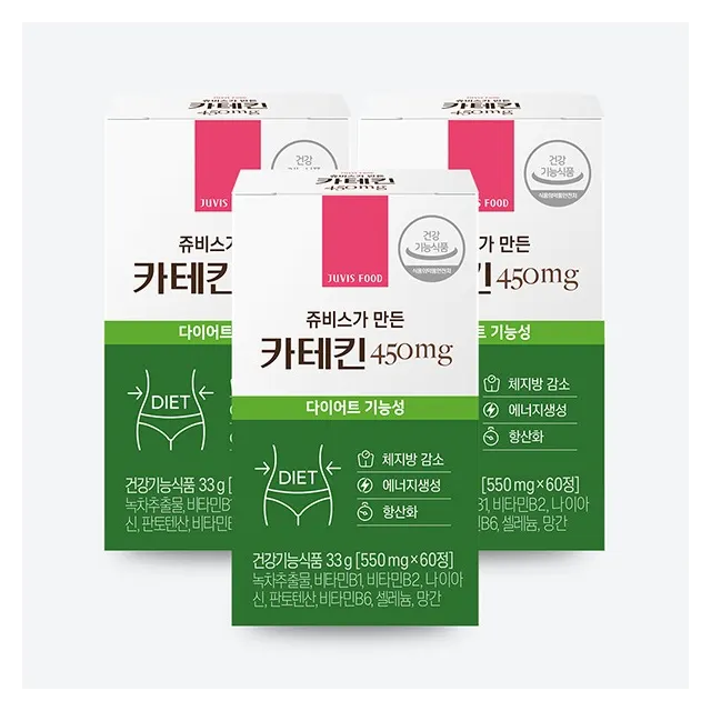쥬비스가 만든 카테킨 450mg, 550mg, 60정, 3박스